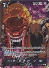 OP13-084 P-R シェパード・十・ピーター聖(パラレル)