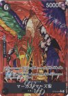 OP13-091 P-R マーカス・マーズ聖(パラレル)
