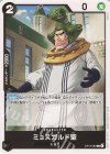  OP13-092 C ミョスガルド聖 