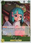  OP13-104 R 光月日和 
