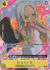 OP13-114 P-R S-スネーク(パラレル)