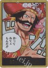 - - ドン!!カード(会ってみてェもんだ!!!)(パラレル)(スーパーパラレル)