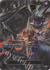 OP07-118 SP サボ(パラレル)