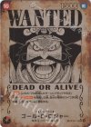 OP09-118 SP ゴール・D・ロジャー(パラレル)