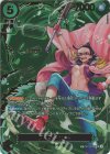 OP10-030 SP スモーカー(パラレル)