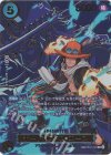 EB02-028 SP ポートガス・D・エース(パラレル)
