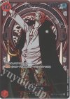 OP09-004 SP シャンクス(パラレル)(銀パラレル)