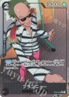 OP03-089 P-R ブランニュー(パラレル)