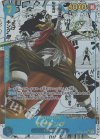  OP03-122 P-SEC そげキング(パラレル)(スーパーパラレル)(刻印あり) 