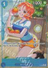  P-053 P-P ナミ(パラレル) 