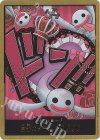 - - ドン!!カード(ペローナ)(パラレル)(スーパーパラレル)
