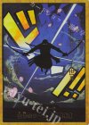 - - ドン!!カード(ロロノア・ゾロ)(パラレル)(スーパーパラレル)