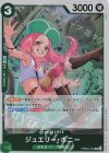 PRB02-004 R ジュエリー・ボニー