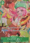 PRB02-004 P-R ジュエリー・ボニー(パラレル)