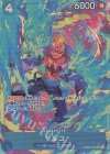 PRB02-008 P-SR マルコ(パラレル)