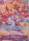 PRB02-010 P-SR シャーロット・プリン(パラレル)