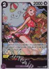 PRB02-012 R ナミ