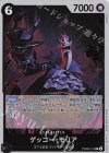 PRB02-013 R ゲッコー・モリア