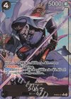 PRB02-015 P-R シリュウ(パラレル)