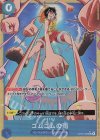 OP02-068 P-R ゴムゴムの雨(パラレル)(PRB2)