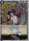 OP04-077 C イデオ(ラメフォイル)