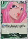 ST02-007 C ジュエリー・ボニー(ラメフォイル)