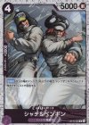ST10-008 C シャチ＆ペンギン(ラメフォイル)