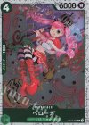 ST12-005 C ペローナ(ラメフォイル)