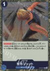 ST12-017 C 整形ショット(ラメフォイル)