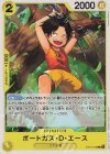 ST13-010 C ポートガス・D・エース