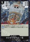 ST14-017 C サウザンド・サニー号(ラメフォイル)