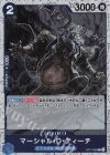 ST17-005 C マーシャル・D・ティーチ(ラメフォイル)
