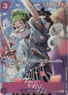 ST18-001 P-C ウソ八(パラレル)(PRB2)