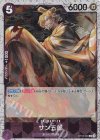 ST18-003 C サン五郎(ラメフォイル)