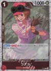 P-069 P コアラ(ラメフォイル)