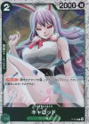 P-070 P キャロット(ラメフォイル)
