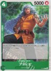 P-078 P アディオ