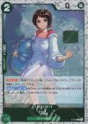 P-079 P リム(ラメフォイル)