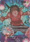  EB02-061 SP モンキー・D・ルフィ(パラレル)(PRB2) 