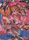 OP06-047 SP シャーロット・プリン(パラレル)(PRB2)
