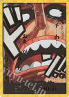 - - ドン!!カード(ウソップ)(パラレル)(スーパーパラレル)