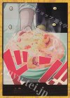 - - ドン!!カード(サンジ)(パラレル)(スーパーパラレル)