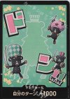 - - ドン!!カード(シュガー)(パラレル)