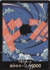 - - ドン!!カード(ジンベエ)(パラレル)