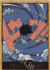 - - ドン!!カード(ジンベエ)(パラレル)(スーパーパラレル)