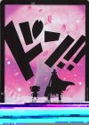 - - ドン!!カード(トニートニー・チョッパー)(パラレル)