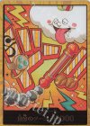 - - ドン!!カード(ナミ)(パラレル)(スーパーパラレル)