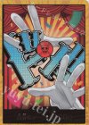 - - ドン!!カード(バギー)(パラレル)(スーパーパラレル)