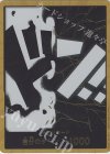  - - ドン!!カード(マーシャル・D・ティーチ)(パラレル)(スーパーパラレル) 