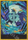 - - ドン!!カード(マルコ)(パラレル)(スーパーパラレル)
